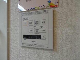 比叡山坂本駅 徒歩8分 1階の物件内観写真
